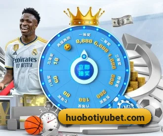 火博体育 APP - huobosports
